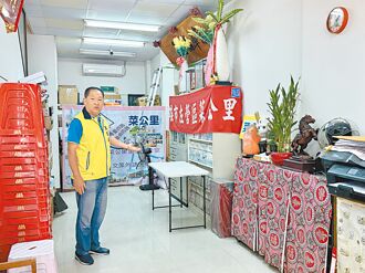 菜公里無活動中心 地方盼解套