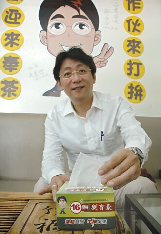 天性浪漫濫好人 劉育豪眷戀屏東