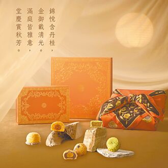 中秋茶食禮 風味品味兼顧