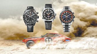 SEIKO攜手Datsun 240Z推出聯名腕表