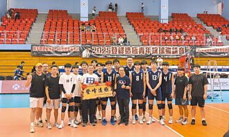 排球》登峰造極排球賽 華僑封王 東山3連后