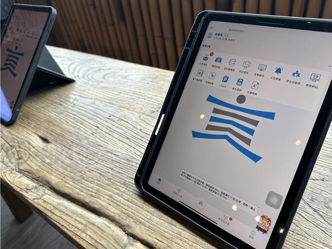 「台东亲师生APP」今上线，盼打造亲师生友善沟通平台。（蔡旻妤摄）