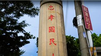 少子化超有感！台東這所國小開學日「零新生」