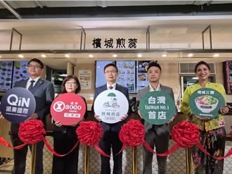 扬秦代理槟城煎蕊来台 卓靖伦：首年目标3店