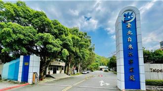 綁定電子帳單就抽30萬！北水處限時活動開跑