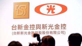 存股族看過來！法說會後 台新新光、兆豐金最新目標價曝　金控投顧：它殖利率近5％