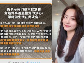 代言儿童保健食品出包！赵小侨说话了：会持续帮大家监督