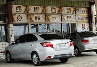 「雨刷」蔡政宜涉洗钱出境被逮    服务处同遭搜索