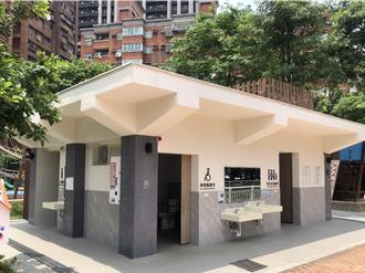 新北好廁來評鑑！掃QR Code給星等抽大獎