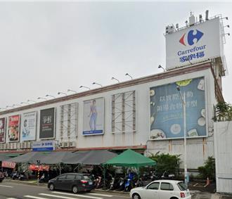 為嘉義市新總圖讓路！家樂福北門店9／22熄燈