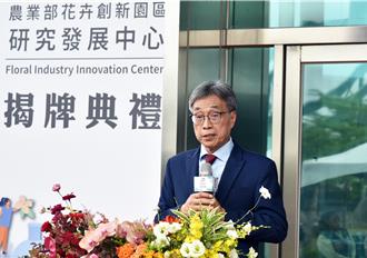 花創中心揭牌  台灣蘭花擬跨洋進駐台糖美國基地抗關稅戰
