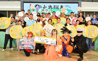 完登8條步道就抽韓國四日遊 彰化健走活動開跑