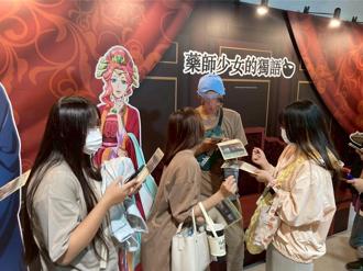 智寶賺粉絲經濟 《藥師少女的獨語》快閃店首周破萬人潮入場