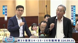 彰化1.2萬棟建物含石綿！僅850戶完成清理