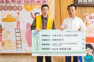 旅外企業家黎金生回饋鄉里 連年捐善款助弱勢兒少追夢