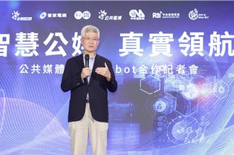 公廣集團董事長胡元輝宣布創新AI  啟動新計畫