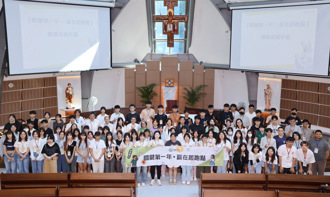 靜宜大學推「關鍵第一年」 新生搶先體驗大學生活