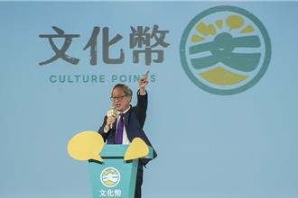 文化預算遭砍2.8億！學會怒批立委：別用「要飯」污名化
