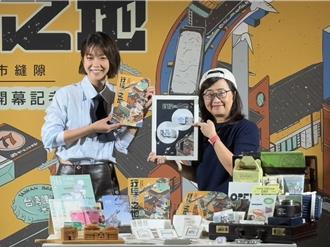 台北古蹟日結合鐵路沿線整合上百場活動　大霈化身老靈魂代言人