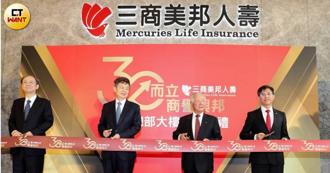 三商壽「出嫁」題材飆漲停 傳中信金先議價 公司這樣說