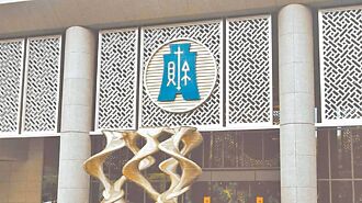 境外電商賣電子勞務 暫雙軌制課稅