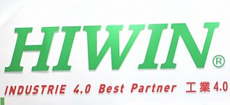 訂單回升 上銀集團蓄勢衝