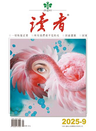 《讀者》雜誌9月號新聞焦點：長胖會讓人變笨嗎？