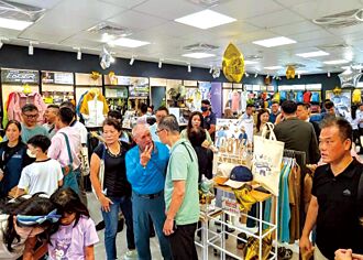 创立50周年 欧都纳再扩五店