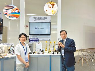 石资中心 打造花东在地香氛产业链