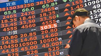 債券ETF全面反彈 新興債領漲