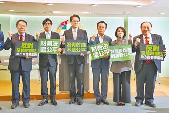 學者籲函令先補漏 勿節外生枝