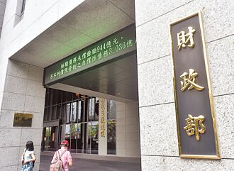 发行新台币稳定币 台银可望出线