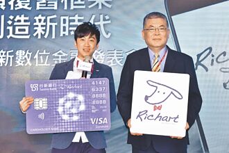 台新五卡合一 雙狗卡走入歷史