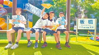 新北 AI教材上線 小學三年級開始學