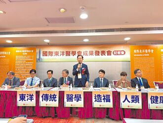 中西搭配治疗 思觉失调再住院率降4成