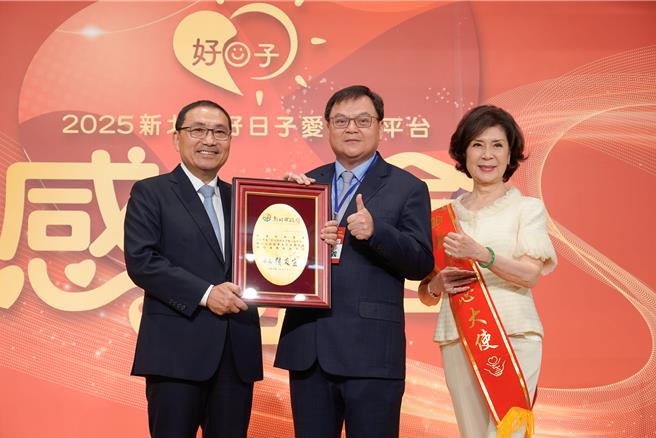 和运租车执行副总经理涂德义（中）代表公司受赠新北市长侯友宜（左）颁发的感谢牌 。（和运提供）