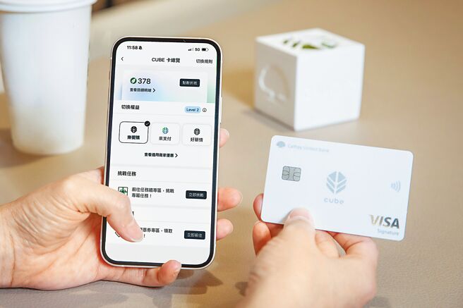 国泰世华银行2021年推出国内首张权益自选的CUBE卡，目前发卡量已达600万张，稳居该类信用卡龙头地位。（国泰世华提供／黄琮渊台北传真）