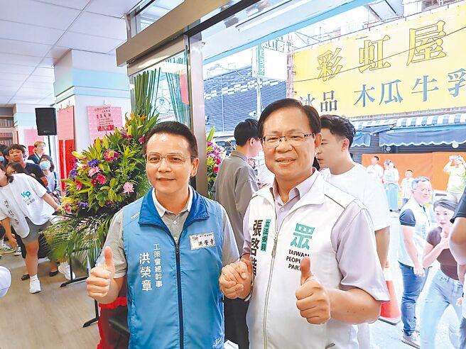民眾黨彰化縣黨部與立委張啟楷彰北服務處8月31日成立，有意參選彰化縣長的藍營洪榮章（左）及張啓楷（右）同框互稱對方是好兄弟。（葉靜美攝）