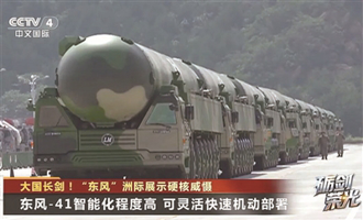 央視罕見近距離曝光東風-41！陸93大閱兵前夕震撼曝玄機