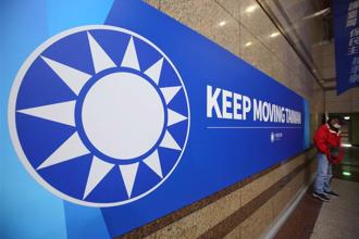 賴祥蔚專欄》國民黨新主席的三種想像