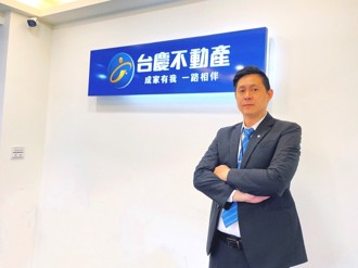 聯賣制度提升戰力 助攻台慶不動產胡尚勳團隊周周有成交