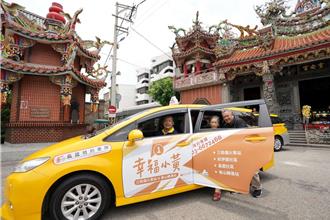 搭乘率僅25％！竹市幸福小黃遭點名 市府曝改善計畫