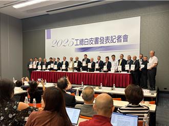 工總表態了：支持調整基本工資 但電價一定不能漲