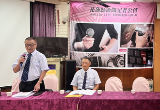 花蓮縣新聞記者公會第57屆理監事選舉　文藝獎章得主田德財當選公會理事長