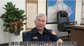 新北警长宣导防诈   要民眾「面交就约派出所」秒辨分明