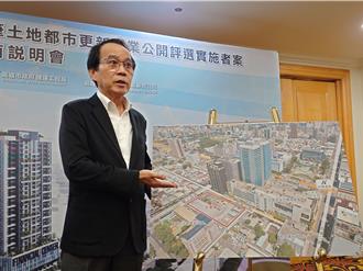 高雄前金幼兒園舊址公辦都更 轉型金融街今起招商