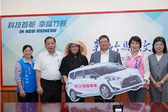 台積電夫妻檔獻愛心 捐贈竹縣首輛兒少保護專車