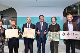 二戰勝利80年 清華捷英文物館獲贈受降影像史料