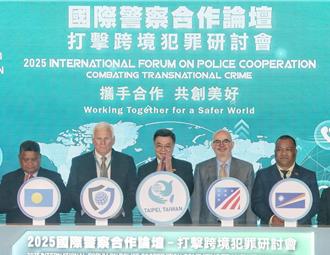 全球最大規模國際警察論壇登場   52國官員齊聚台北研擬跨境打詐策略