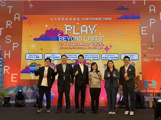 2025 StartSphere Taipei登場 亞太新創匯集揭AI影視未來
